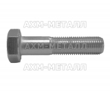 Болт с неполной резьбой 20x120 к.п.10.9 без покрытия ГОСТ 7798-70 (7805-70)