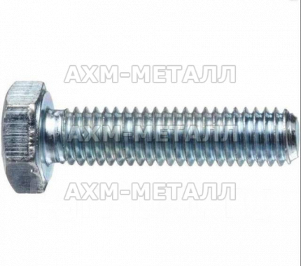 Болт с неполной резьбой 10x40 к.п.10.9 оцинк. ГОСТ 7798-70 (7805-70)